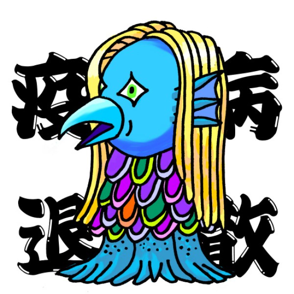 営業時間短縮しますサムネイル